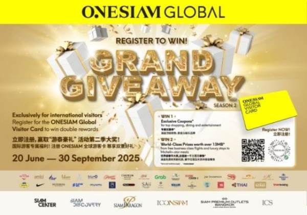 Onesiam Global Grand Giveaway 2025