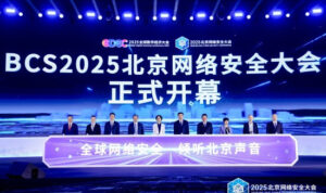Beijing Cyber Security Summit 2025 Resmi Digelar, Soroti Terobosan Strategis di Era AI