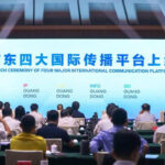 Guangdong Perkenalkan 4 Platform Inovatif untuk Koneksi Global: IP, LIVE, INFO dan Go Guangdong