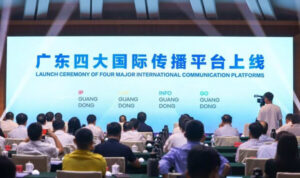 Guangdong Perkenalkan 4 Platform Inovatif untuk Koneksi Global: IP, LIVE, INFO dan Go Guangdong