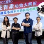 Wel-Bloom Biotech Kenalkan Wel-ROS6®: Terobosan Baru Rosella Hitam Taiwan dengan Konsentrasi Antosianin 17,7 Kali Lipat