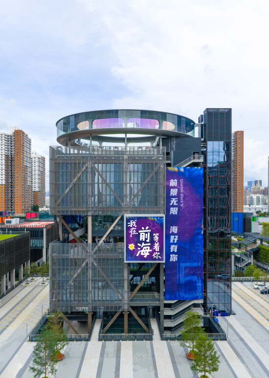 Qianhai Block V