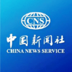 Heqi No. 1: Proyek Nuklir Pertama Dunia Pemasok Uap Industri Bebas Karbon di China