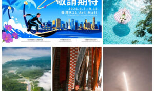 Hainan dan Hong Kong Perkuat Integrasi Wisata Budaya, Hadirkan Konsep “Satu Perjalanan, Banyak Destinasi”