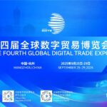 Ketika AI Bertemu Perdagangan Digital: Hangzhou Gelar Global Digital Intelligence Carnival