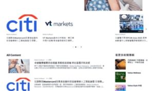 Media OutReach Newswire Perkuat Jaringan Distribusi di Hong Kong, Jamin Publikasi Rilis di Yahoo