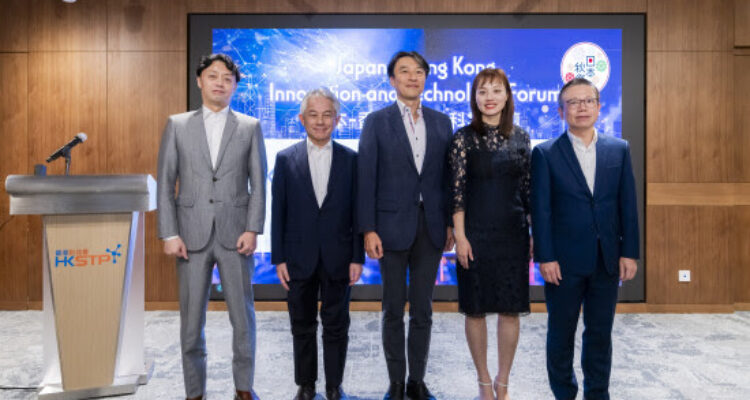 Hong Kong dan Jepang Perkuat Kolaborasi Teknologi Lewat Innovation & Technology Forum 2025